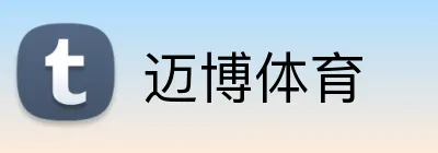 迈博体育 Logo