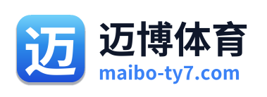迈博体育